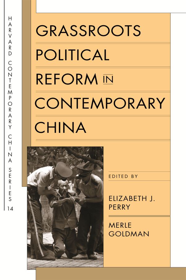 Harvard Contemporary China Series — Harvard University Press