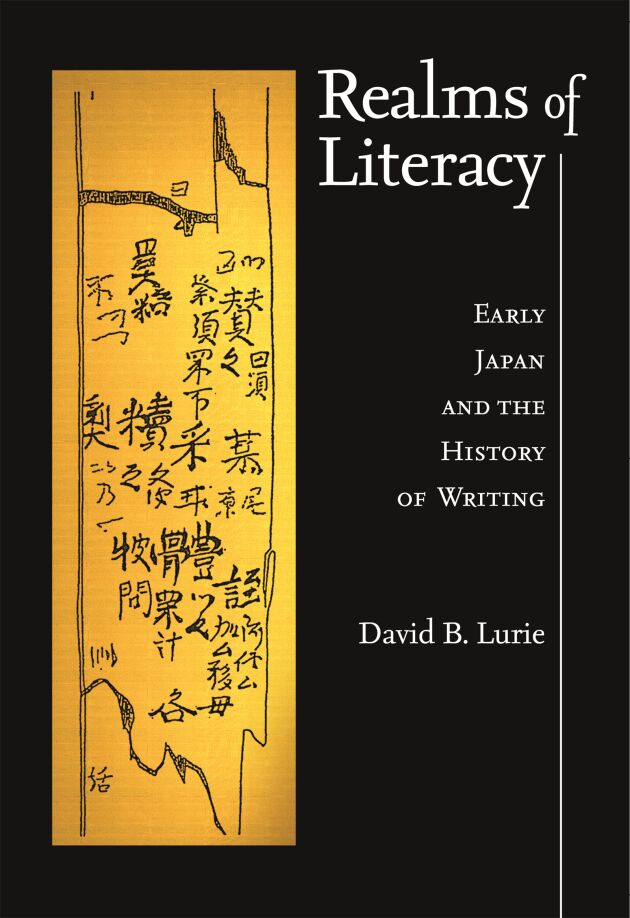 Realm Literacy Tool – Realm R En Français – FLYR