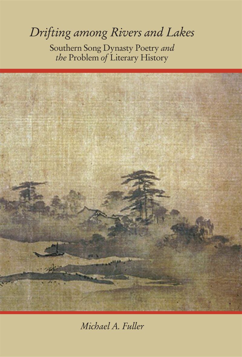 An Introduction to Literary Chinese — Harvard University Press