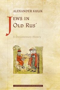 Jews in Old Rus' — Harvard University Press