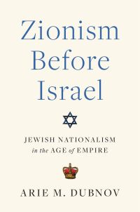 Zionism Before Israel