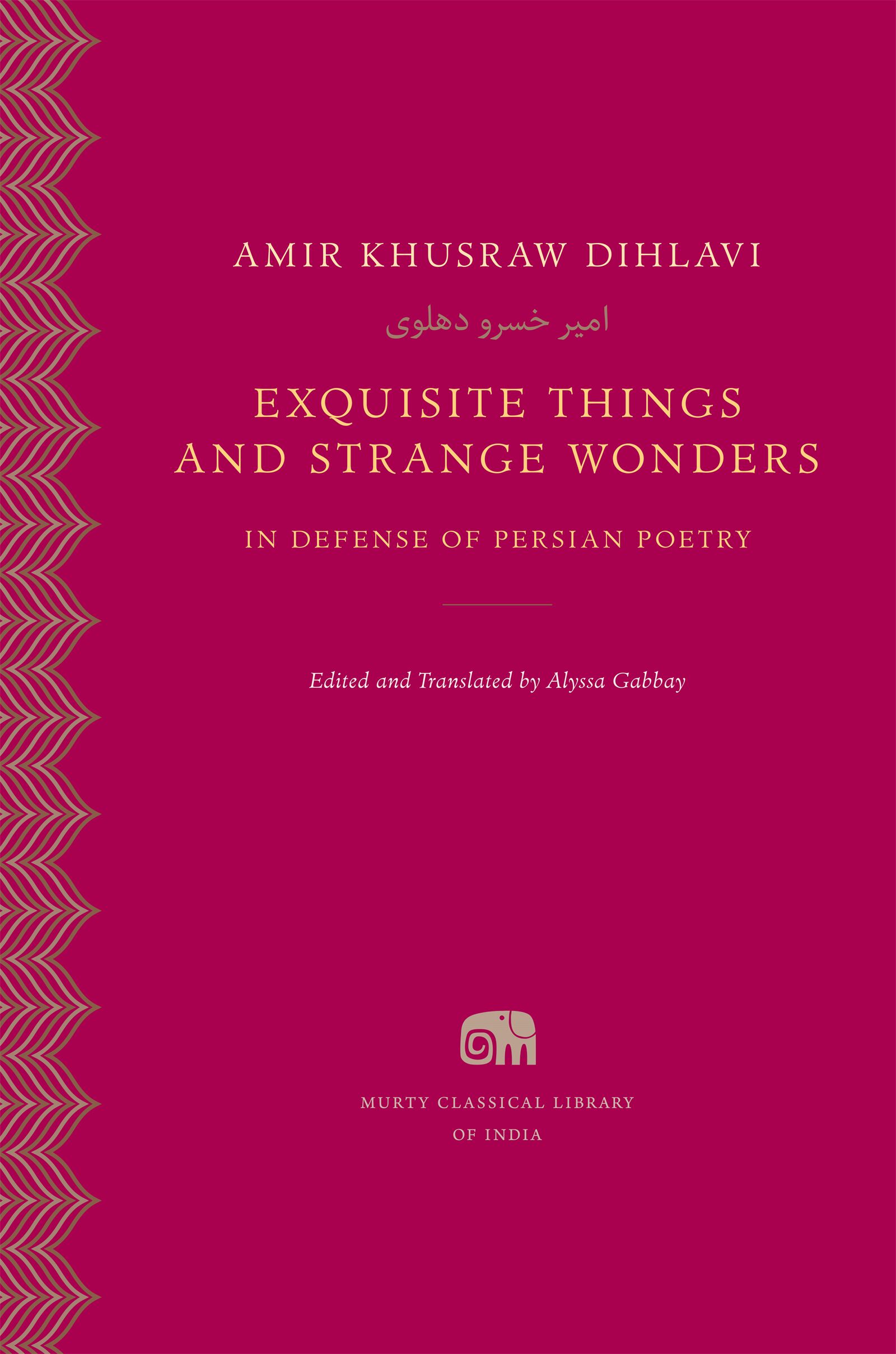 Murty Classical Library of India — Harvard University Press