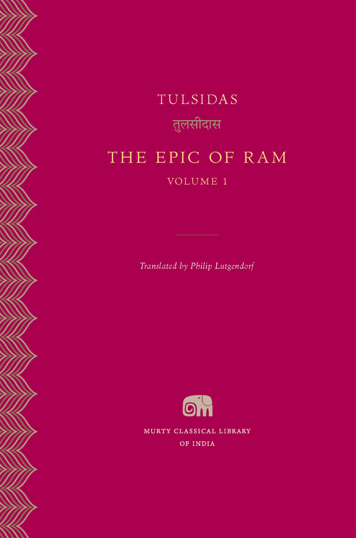 The Epic of Ram, Volume 1 — Harvard University Press